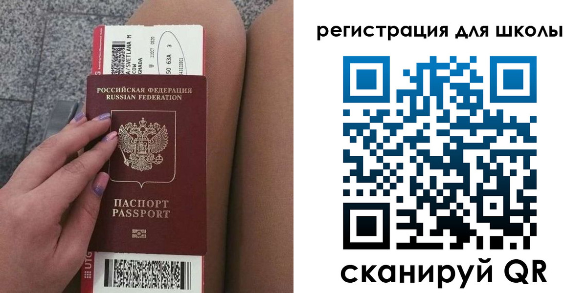купить прописку в Удачном