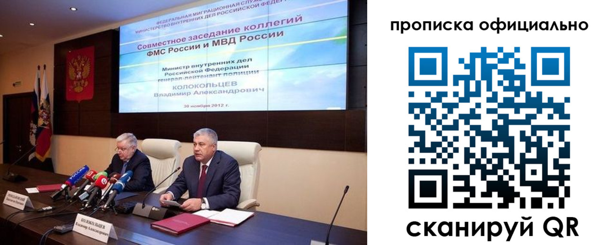 регистрация в Удачном